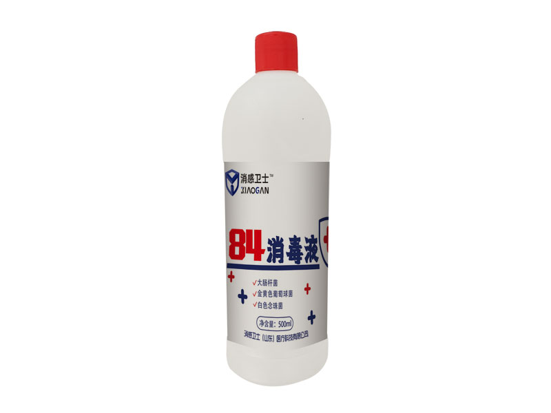 消感卫士 84消毒液