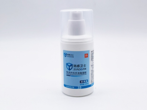 消感卫士 免洗外科手消毒凝胶