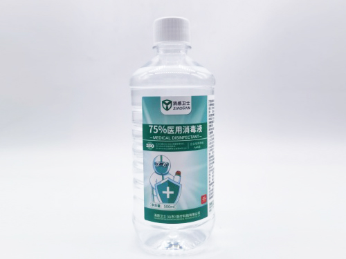 消感卫士 75%酒精消毒液