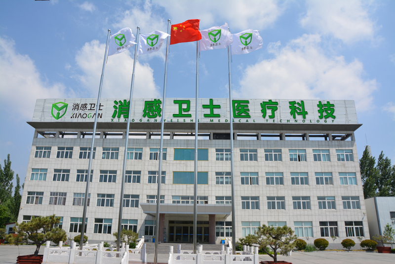 办公大楼